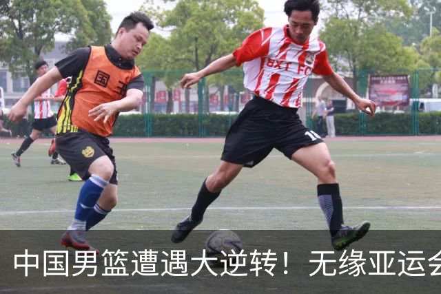中国男篮遭遇大逆转！无缘亚运会铜牌，庞峥麟22分，李弘权12分